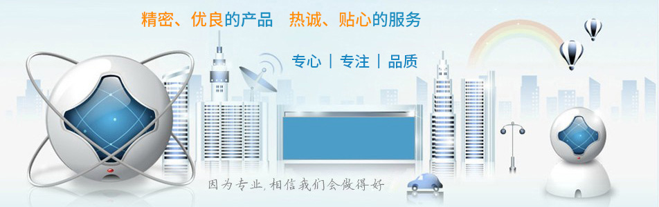歡迎您來到專業的雙電源轉換開關廠家-能曼電氣雙電源轉換開關公司網站！公司專業生產各種雙電源轉換開關等配電產品，歡迎大家聯系洽談合作!雙電源轉換開關專線:021-51000326